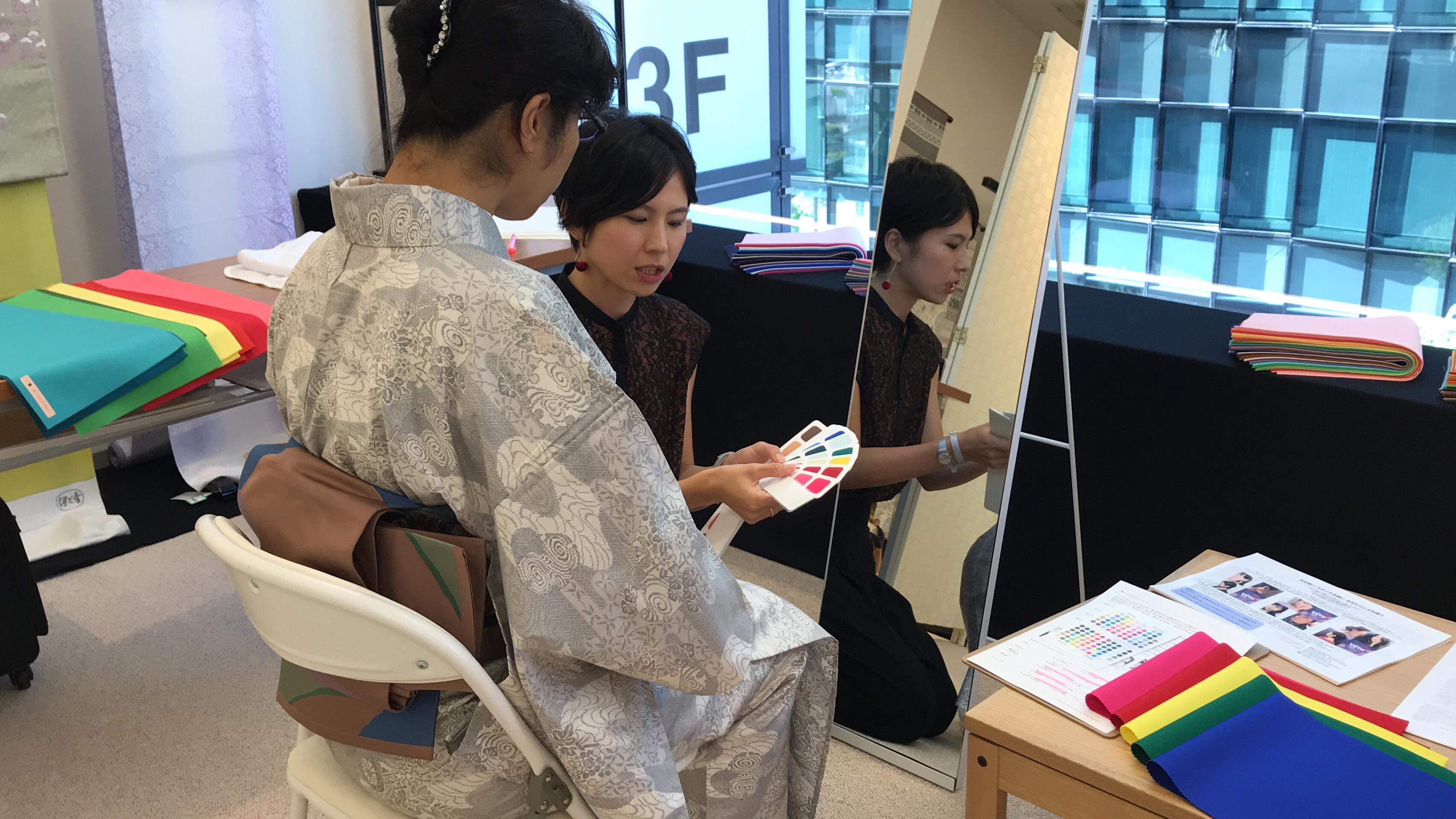 カラー診断
